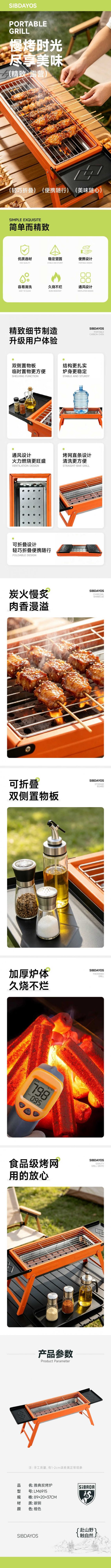详情-01 (2).jpg