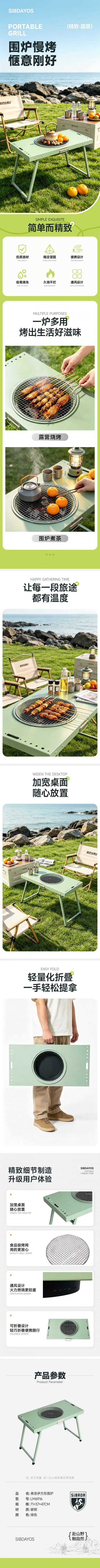 详情-01 (2).jpg