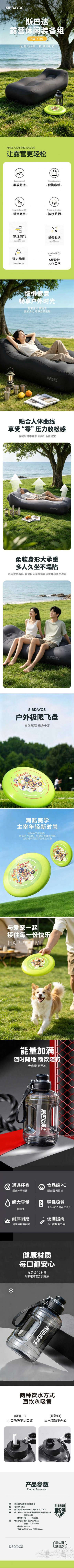 详情-01 (2).jpg