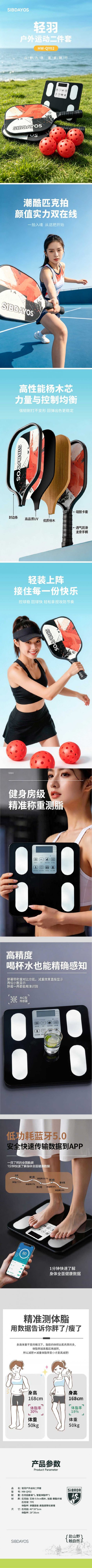 详情-01 (2).jpg