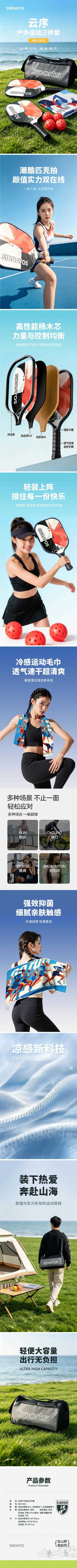 详情-01 (2).jpg