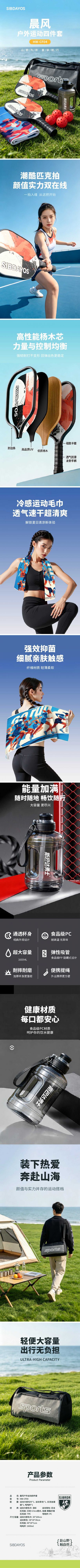 详情-01 (2).jpg