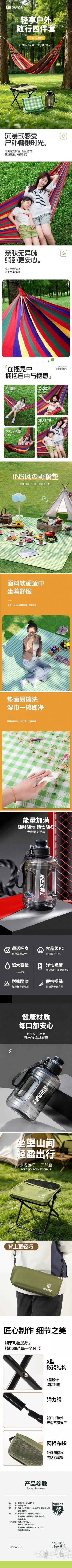 详情-01 (2).jpg