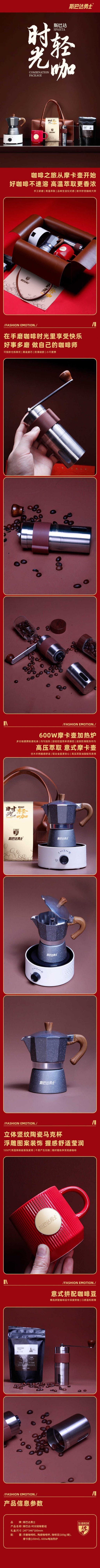 详情-01 (2).jpg