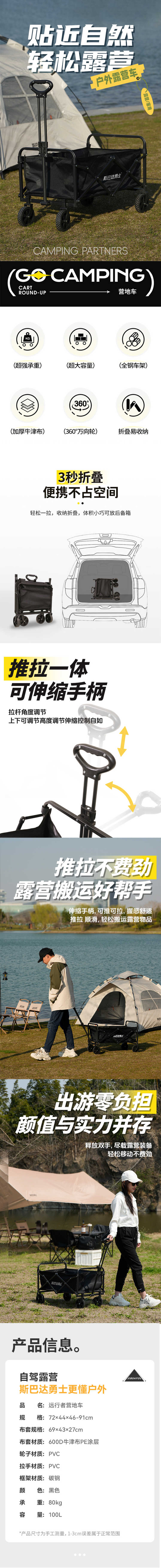 详情-01 (2).jpg
