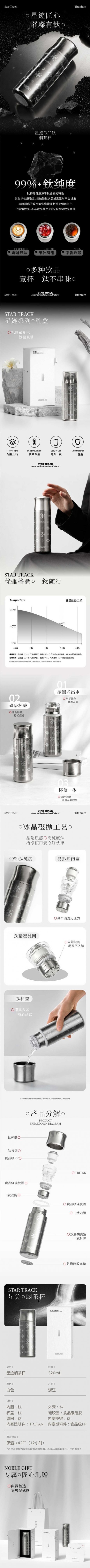 详情-01 (2).jpg