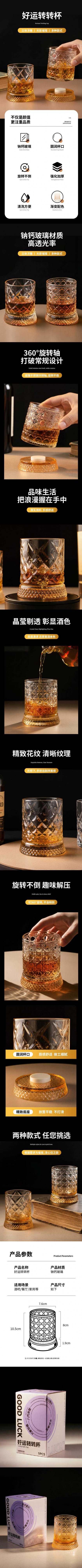 详情-01 (2).jpg