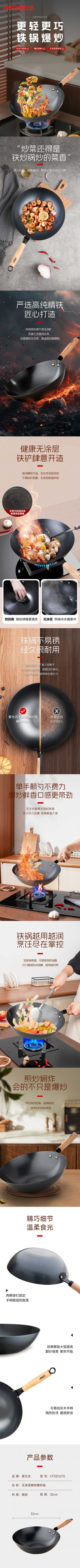 详情-01 (2).jpg