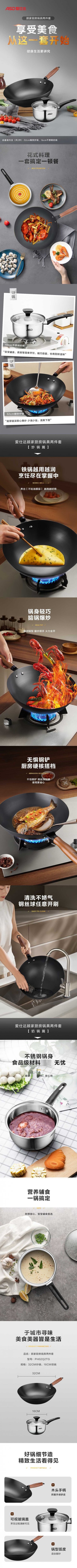 详情-01 (2).jpg