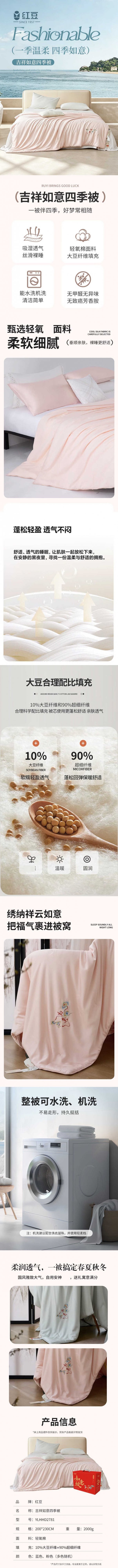 详情-01 (2).jpg