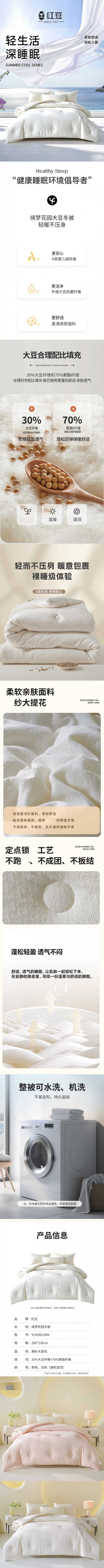 详情-01 (2).jpg