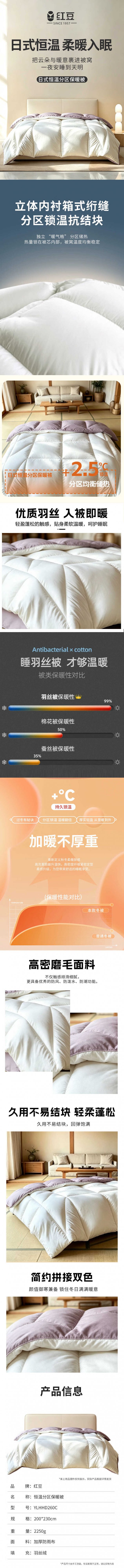 详情-01 (2).jpg