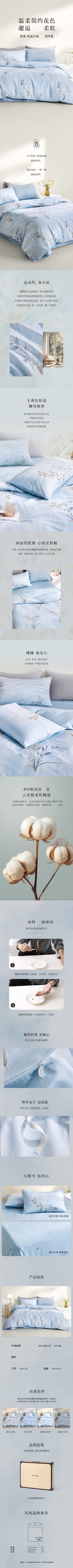 详情-01 (2).jpg