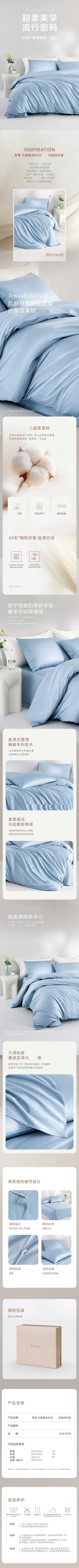 详情-01 (2).jpg