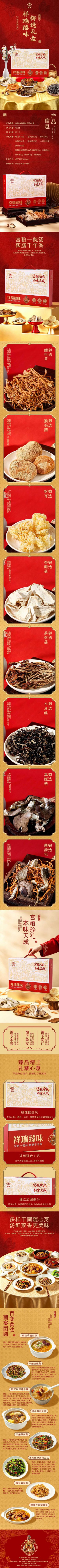 详情-29 (2).jpg