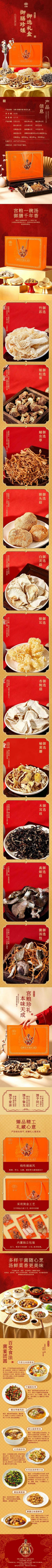 详情-30 (2).jpg