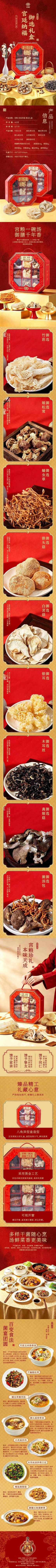 详情-31 (2).jpg