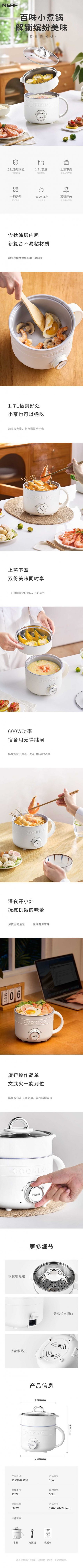 详情-01 (2).jpg