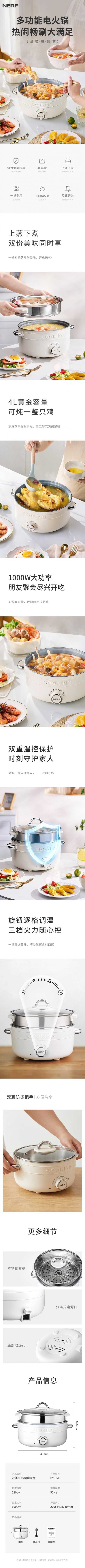 详情-01 (2).jpg