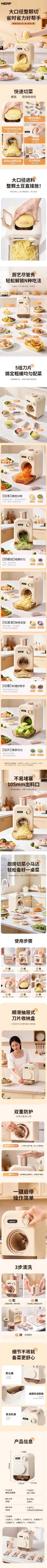 详情-01 (2).jpg