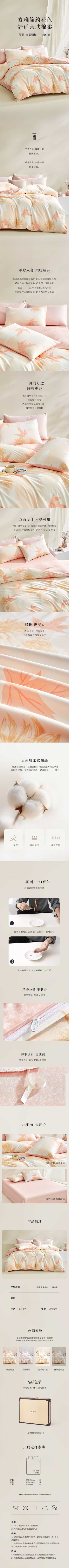 详情-03 (2).jpg
