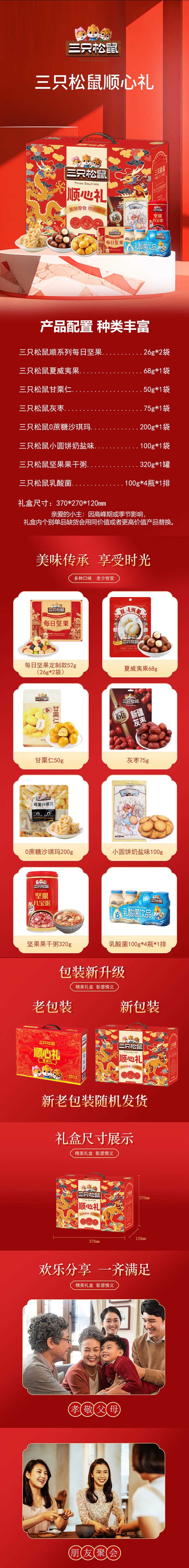 详情-08 (2).jpg