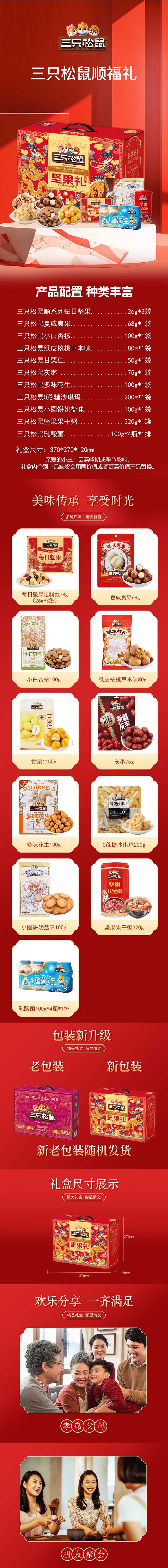 详情-06 (2).jpg