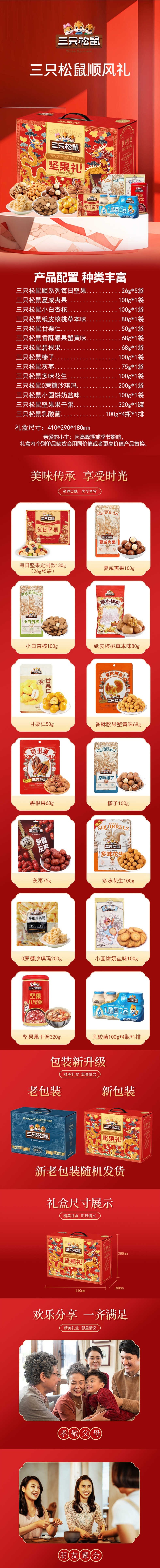 详情-04 (2).jpg