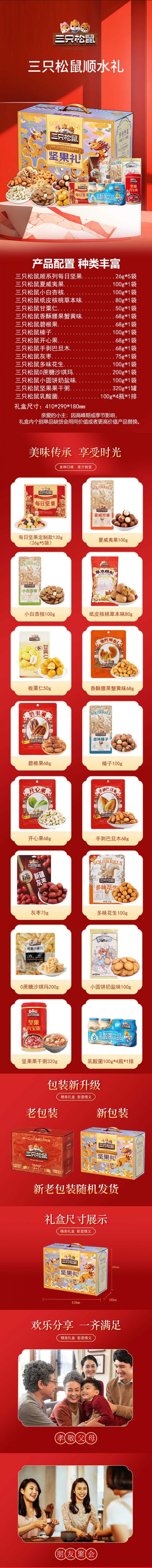 详情-03 (2).jpg