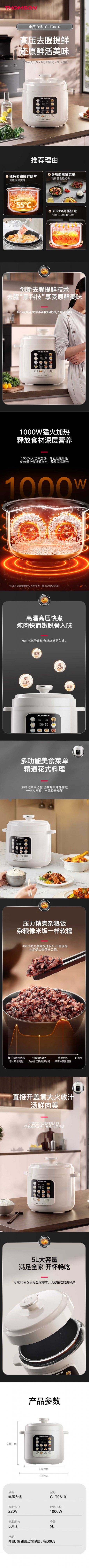 详情-01 (2).jpg