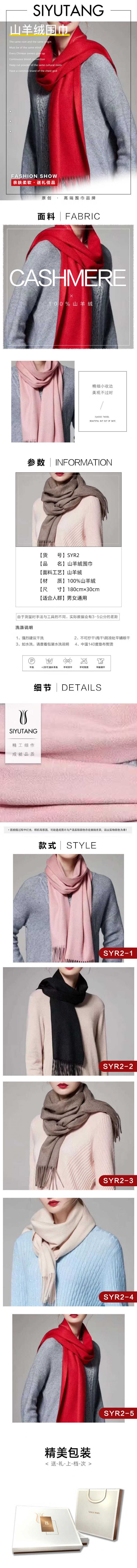 详情-01 (2).jpg