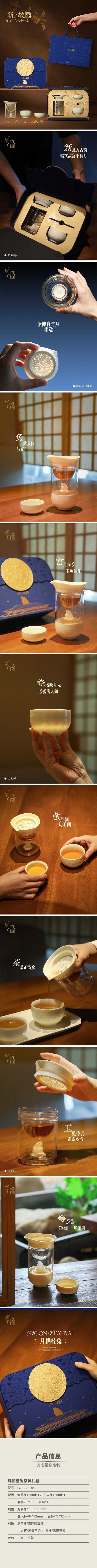 详情-01 (2).jpg