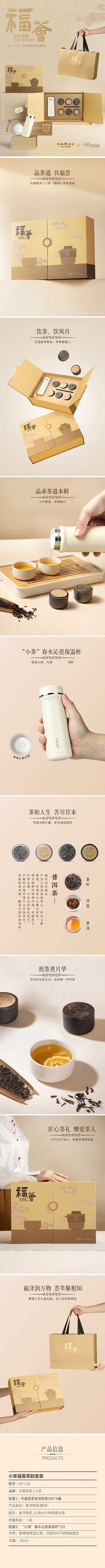 详情-01 (2).jpg