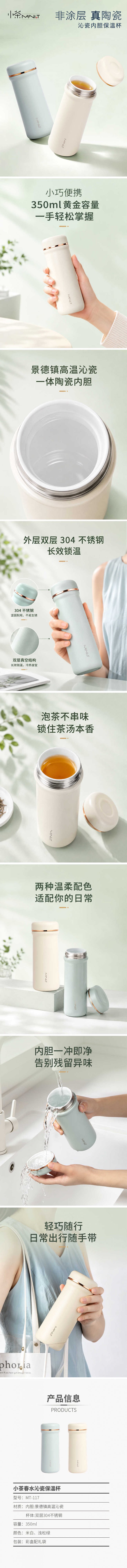 详情-01 (2).jpg