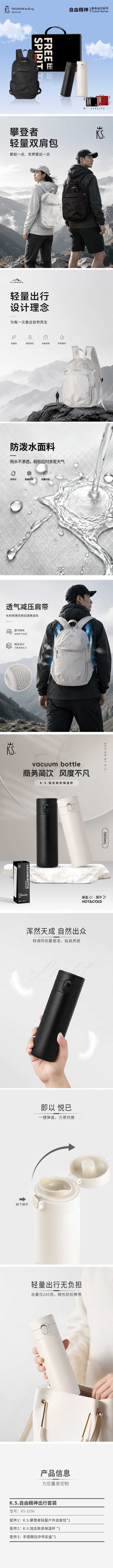 详情-01 (2).jpg