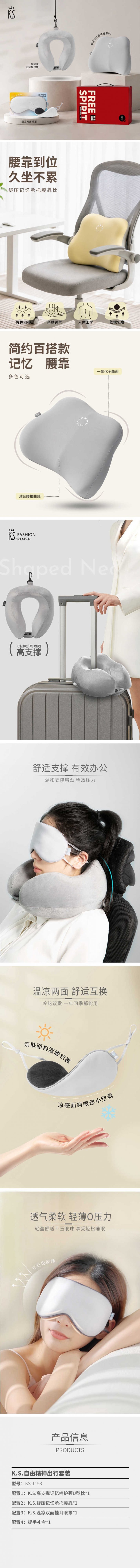 详情-01 (2).jpg