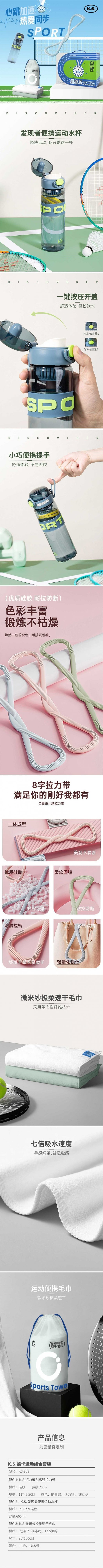 详情-01 (2).jpg