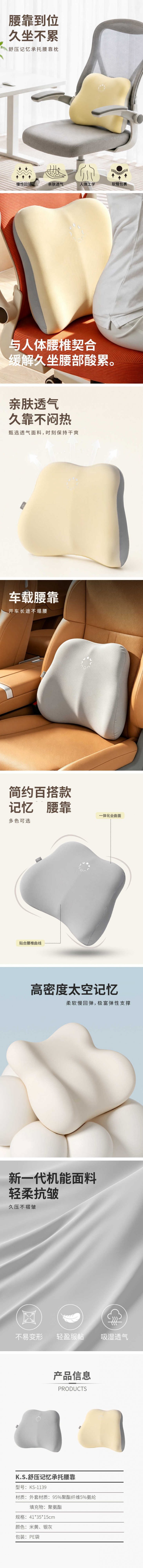 详情-01 (2).jpg