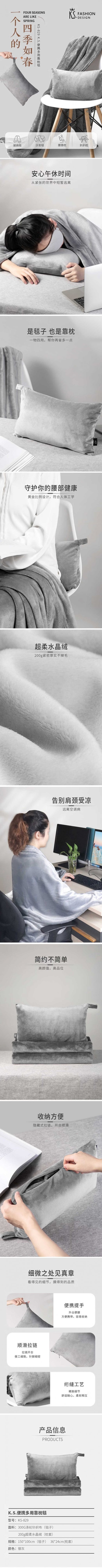 详情-01 (2).jpg