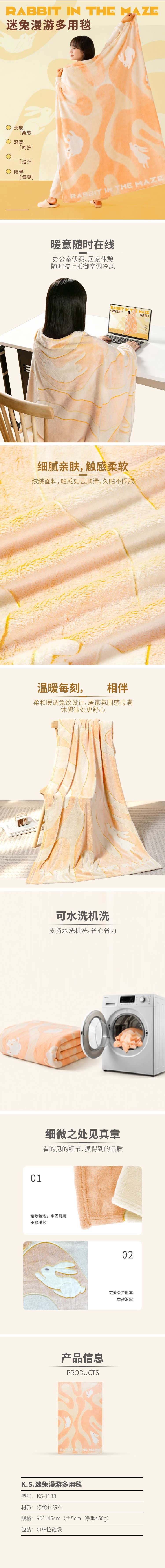 详情-01 (2).jpg