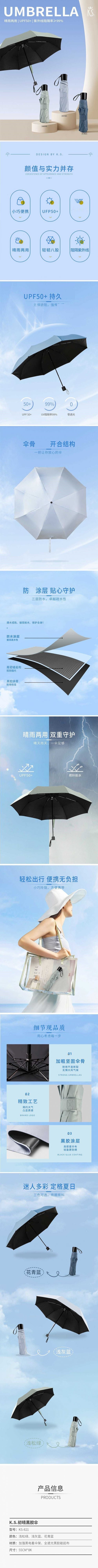 详情-01 (2).jpg