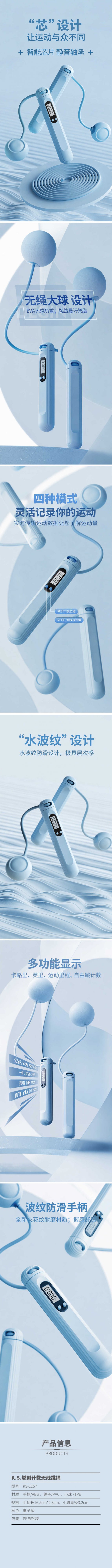 详情-01 (2).jpg