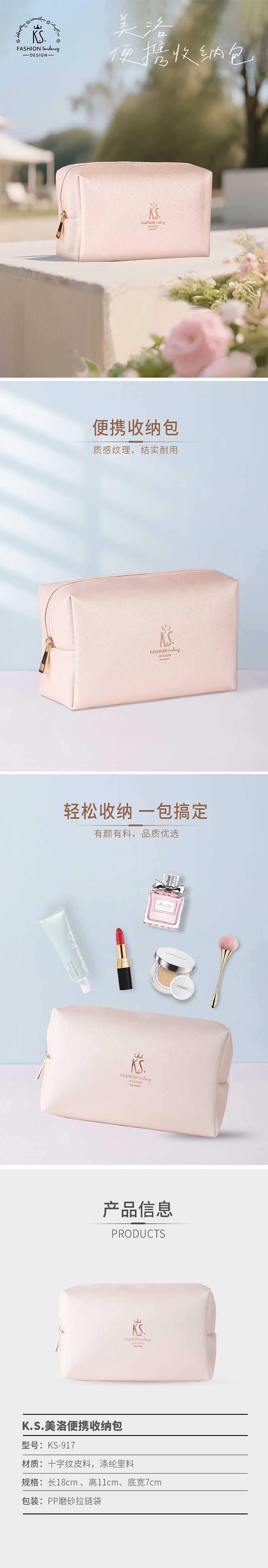 详情-01 (2).jpg