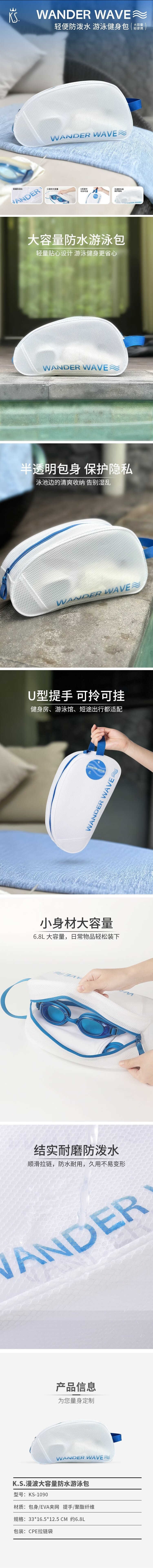详情-01 (2).jpg
