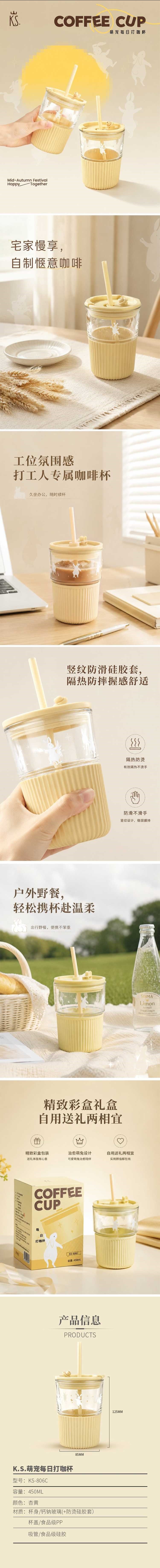 详情-01 (2).jpg