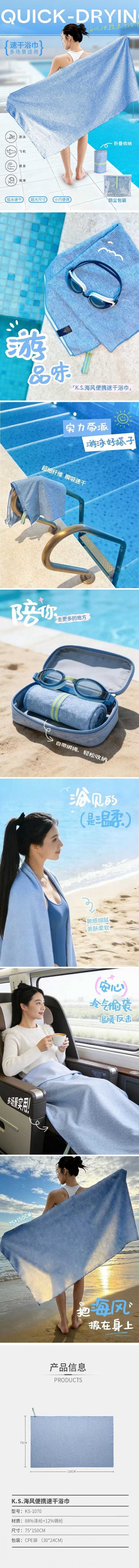 详情-01 (2).jpg