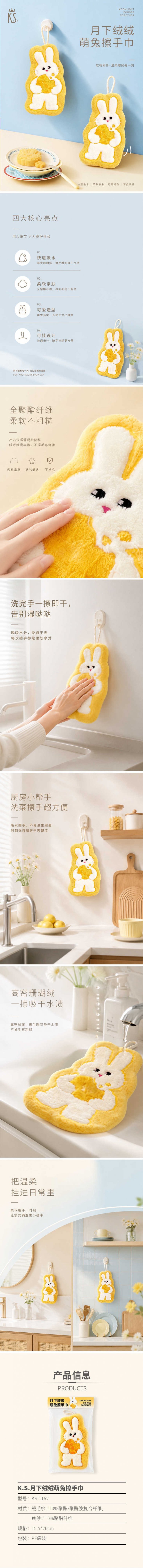 详情-01 (2).jpg