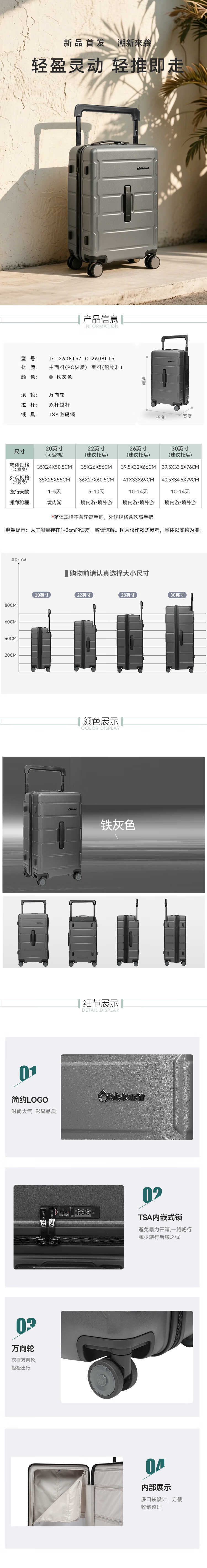 详情-01 (2).jpg
