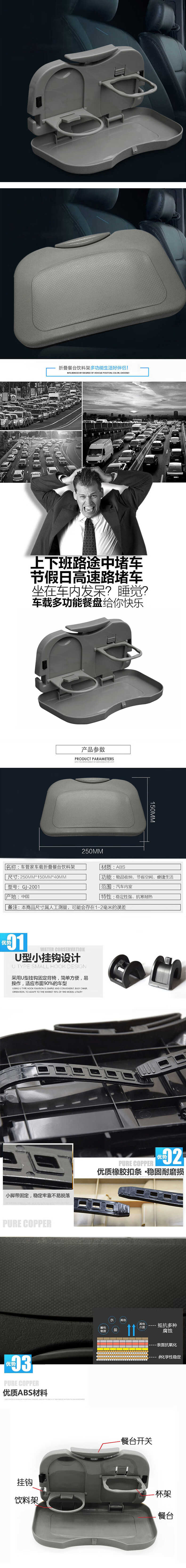 详情-01 (2).jpg