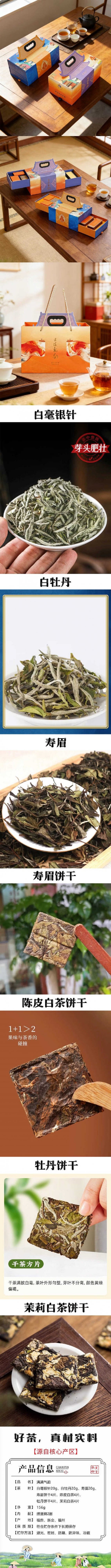 详情-01 (2).jpg